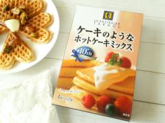 HMの更なる可能性み～つけた！"ホットケーキ以外"のカンタンお菓子レシピ13選