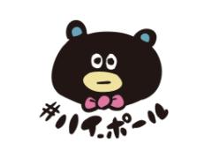 話題のあの人も登場♡深夜番組 #ハイ_ポール が女子の知りたいあれこれを解決！