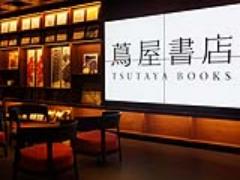 〔2016秋〕一日中、そこに居たい本屋さん。蔦屋書店が中目黒にOPEN