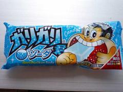ジューシーすぎて、まるでジェラート♡「大人なガリガリ君 ぶどう味」発売