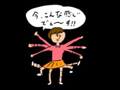 ゆるキャラ好きに！"おほしんたろう"の元気がない時にクスっと笑えるシュールなイラスト集
