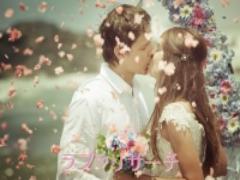 結婚生活は甘くない？！幸せな結婚生活の為の注意点４つ