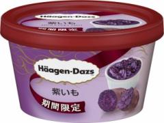一度食べたらあなたも虜に！？ハーゲンダッツ ミニカップ『紫いも』が待望の復活