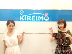 話題の全身脱毛専門脱毛サロン「キレイモ」に行ってきました〈体験レポ〉