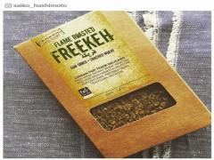 「フリーカ」がクセになる美味しさ！NEXTスーパーフードで無理なくダイエット