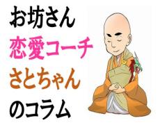 彼の本性を暴き出す3つのデート場所