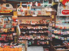 昭和へタイムスリップ？！日帰りで行ける昭和レトロな玉川温泉が気になる♡