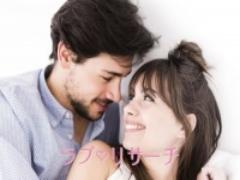 彼が彼女を「大切にしたい」感じる、"初めて告白"フレーズ