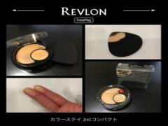 〈￥2000以下〉お生なお肌でそそり顔。触れたくなるうるつや肌を作るベース4選♡