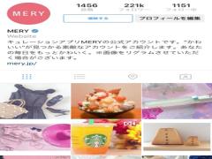 Instagramでみつけた優秀プチプラコスメまとめ。機能性も値段も妥協しない12選♡