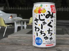 関西人にはお馴染み。あの"サンガリア"がiPhoneケースになっちゃった？