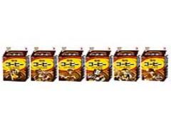 [9月13日登場]あの雪印コーヒーから”パンプキンプリン風味”がやってくる！