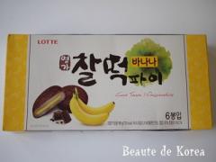 ハニーバターの次はバナナ味!?【2016最新】韓国のおすすめコンビニお菓子