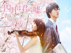 広瀬すず＆山﨑賢人のキラキラな青春にきゅん♡『四月は君の嘘』がついに映画化！