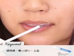 動画付きでわかりやすく解説！人気ブランドのカラーグロス徹底比較♡