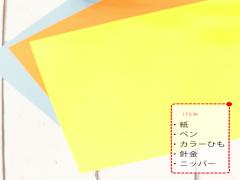 彼との写真をもっとおしゃれに♡フォトジェニック小物の作り方