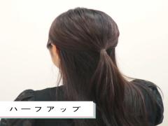 忙しい朝でもおしゃれに♡入れ込むだけで作れる簡単まとめ髪アレンジ