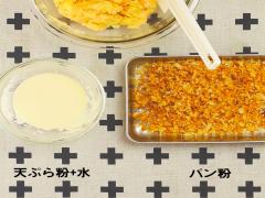 カロリー大幅ダウン！サクサク衣の揚げないタラモコロッケレシピ