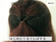 くるりんぱ×ねじりでこなれ感UP♡ミディアム向けまとめ髪アレンジ