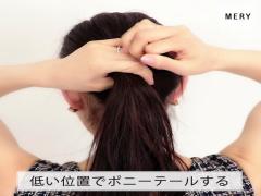忙しい朝でも大丈夫！くるりんぱまとめ髪アレンジでサクッとかわいく♡