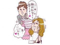 “好き”の気持ちを鈍らせる!? 「他人に合わせすぎ」がNGなワケ