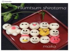 「白玉デコ」でお月見をもっと楽しもう！アレンジレシピ