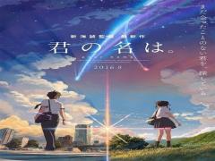 「君の名は。」で話題！ヒロイン#三葉アレンジが密かにブームってウワサ♡