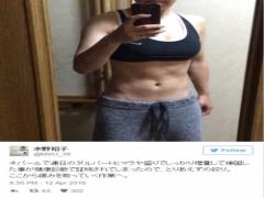水野裕子の美腹筋はジム通いナシ1日8分の習慣で作られていた