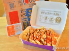 【一足お先に食べてみた】マック、甘じょっぱい「ハロウィンチョコポテト」に手が止まら