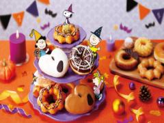 ミスド、スヌーピーがドーナツに ハロウィーンドーナツ4種登場