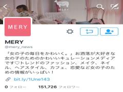 JILLSTUARTのコスメをプレゼント♡可愛いが見つかるMERYのメイク動画をチェック！
