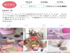 素敵なのには理由がある。Instagrammerから学ぶ上質な生活のための12個もヒント