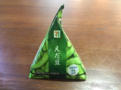 【コンビニダイエット】「セブン」の枝豆に感動！ボリューム大＆低カロで夜ご飯にぴった