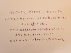 元祖あざとかわいい女子♡『NANA』のハチから学ぶ真の愛され女子の10ヶ条