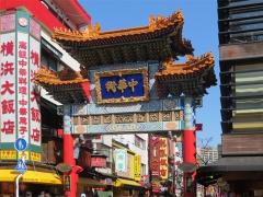 絶大な人気を誇るチャイナタウン。日本三大中華街の魅力をおさらい