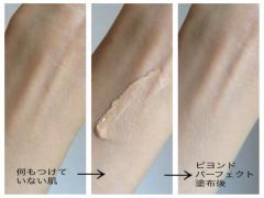 デパコスデビューするためのはじめの一歩！初心者さんにおすすめのブランド徹底調査