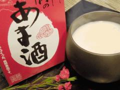 キレイなあの子は実践済み？美容効果たっぷり含んだ「甘酒」を摂取セヨ