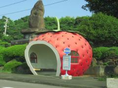 〈長崎〉まるでおとぎ話の中の主人公。フルーツバス停って知ってる？