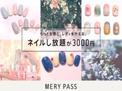 やっぱりヒロインになりたいから。秋のピンクネイルで男ウケ独り占め大作戦♡