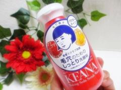 お米のシートマスクだけじゃない！最近よく見る「毛穴撫子」シリーズを徹底解剖◎