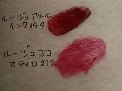 大人になったからこそ使いたい3つのコスメブランド♡頑張った私へのご褒美item