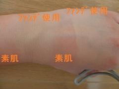 パない素肌偽造力にご注意を。カバー力命で塗るだけ陶器肌の極上ファンデ3選♡