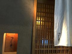こぼれ落ちるほどの海鮮の山！日本橋つじ半のぜいたく丼を食べてみない？