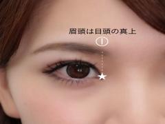 眉で顔の印象は大きく変わる！美人顔になれる基本をマスターせよ♡