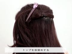 一瞬でねじりローポニー♡忙しい朝にもぴったりな簡単ヘアアレンジ