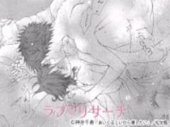 まるで夢みたい…。少女漫画のようなドキドキエッチ仕草