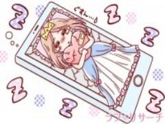 携帯恋愛モード診断！あなたはどのタイプ？スリープモード＆マナーモード編！