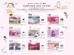 発表！【#mery_pink】MERY編集部が選んだおしゃれインスタ投稿♡