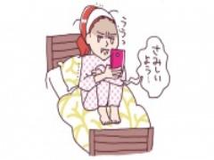 OKな「元彼への連絡」とNGな「元彼への連絡」のちがいとは