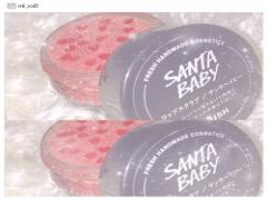 【話題のコスメ】もうグロスはいらない？この季節だけの”サンタベイビー”でぷるぷる唇